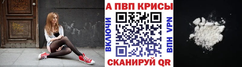 Купить  Карпинск  Альфа ПВП СК КРИС 
