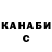 Гашиш VHQ Halina Znak