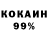 Amphetamine 97% Nikita Knysh
