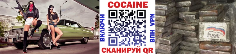 Купить закладки  Карпинск  Кокаин Columbia 