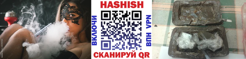 Купить  Карпинск  ГАШ гашик 
