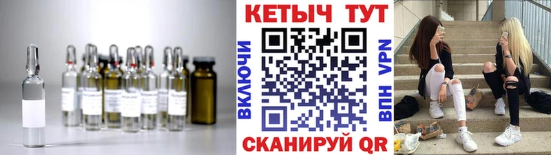 КЕТАМИН VHQ  Купить  Карпинск 