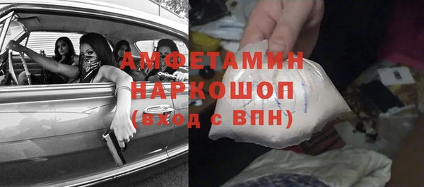первитин Семилуки