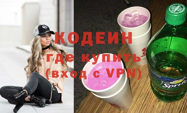 первитин Семилуки