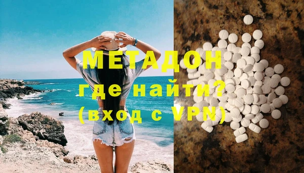 гашишное масло Семикаракорск