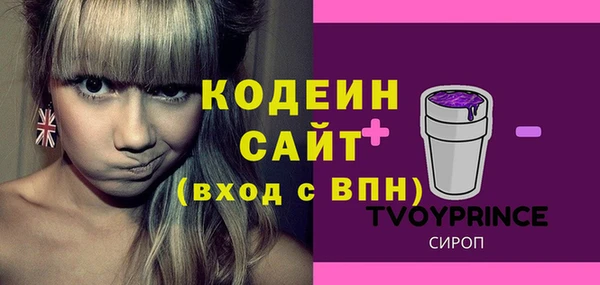 COCAINE Семёнов