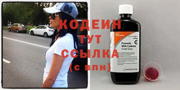 COCAINE Семёнов