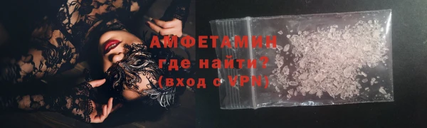 первитин Семилуки