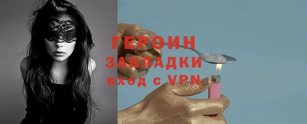 COCAINE Семёнов