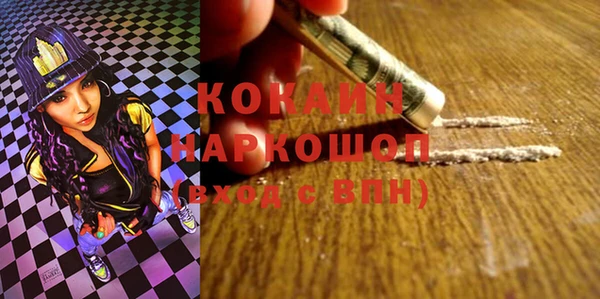 первитин Семилуки