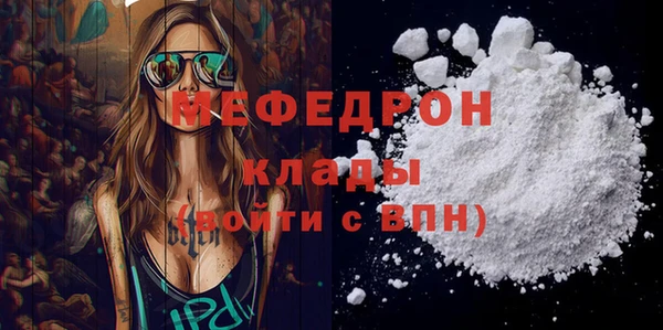 первитин Семилуки