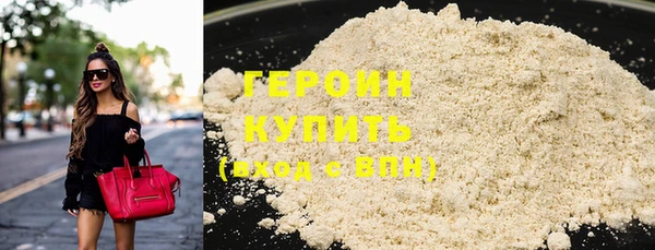 первитин Семилуки