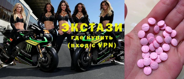 первитин Семилуки
