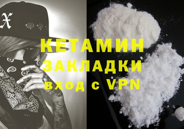 COCAINE Семёнов