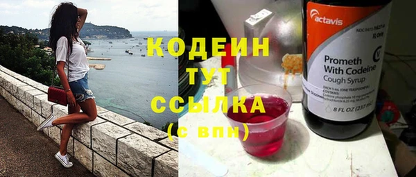 первитин Семилуки