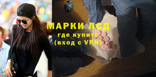 первитин Семилуки