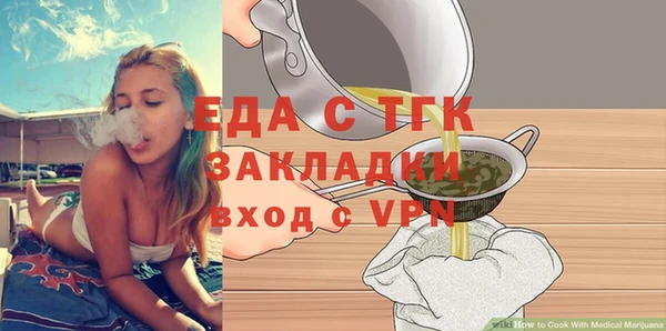 COCAINE Семёнов