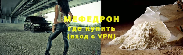 COCAINE Семёнов