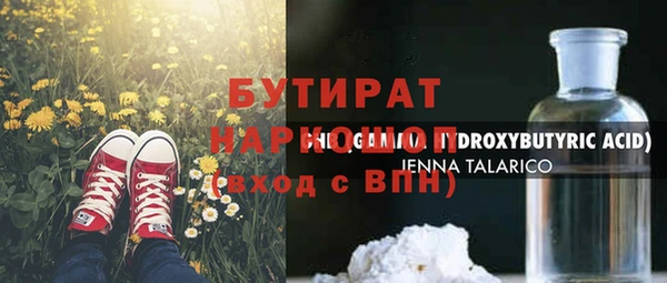 COCAINE Семёнов