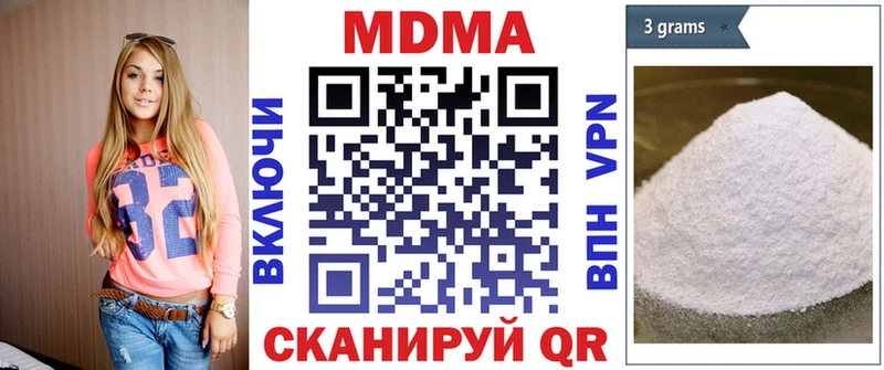 Купить закладки  Карпинск  MDMA crystal 