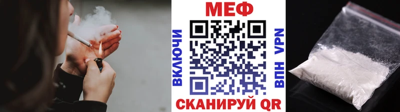 Купить где  Карпинск  МЕФ мука 