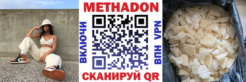 Купить закладки  Карпинск  Метадон белоснежный 
