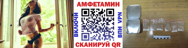 Купить где Карпинск МЕТАМФЕТАМИН Methamphetamine