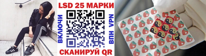 Марки 25I-NBOMe 1500мкг  Купить где  Карпинск 